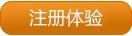 优软 - 连锁门店营销系统_门店会员系统_会员营销系统_会员管理系统_微信营销系统_微信会员系统_微信会员卡管理系统_会员积分管理软件_轻餐饮收银软件_微信点餐系统